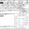 toyota pixis-mega 2019 -TOYOTA 【足立 580ふ305】--Pixis Mega LA700A-0023937---TOYOTA 【足立 580ふ305】--Pixis Mega LA700A-0023937- image 3