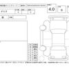 mazda demio 2015 -MAZDA--Demio DJ5FS--DJ5FS-114476---MAZDA--Demio DJ5FS--DJ5FS-114476- image 4