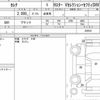 nissan serena 2016 quick_quick_DAA-HFC26_302563 image 6