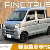 daihatsu hijet-van 2010 -DAIHATSU--Hijet Van EBD-S321W--S321W-0001177---DAIHATSU--Hijet Van EBD-S321W--S321W-0001177- image 1