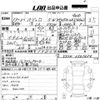 mitsubishi pajero 2005 -MITSUBISHI--Pajero V73W-0501434---MITSUBISHI--Pajero V73W-0501434- image 3