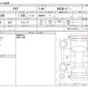toyota aqua 2018 -TOYOTA--AQUA DAA-NHP10H--NHP10-6707212---TOYOTA--AQUA DAA-NHP10H--NHP10-6707212- image 3