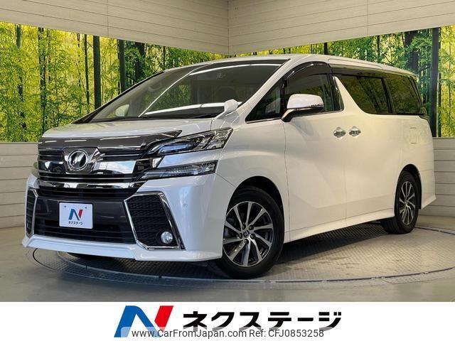 toyota vellfire 2015 quick_quick_AGH30W_AGH30-0033956 image 1