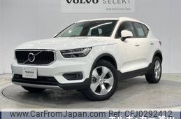 volvo xc40 2020 -VOLVO--Volvo XC40 5AA-XB420TXCM--YV1XZK9MCM2461454---VOLVO--Volvo XC40 5AA-XB420TXCM--YV1XZK9MCM2461454-