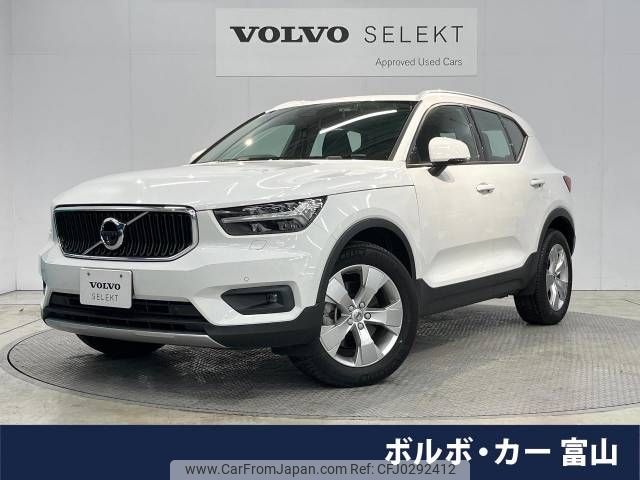 volvo xc40 2020 -VOLVO--Volvo XC40 5AA-XB420TXCM--YV1XZK9MCM2461454---VOLVO--Volvo XC40 5AA-XB420TXCM--YV1XZK9MCM2461454- image 1