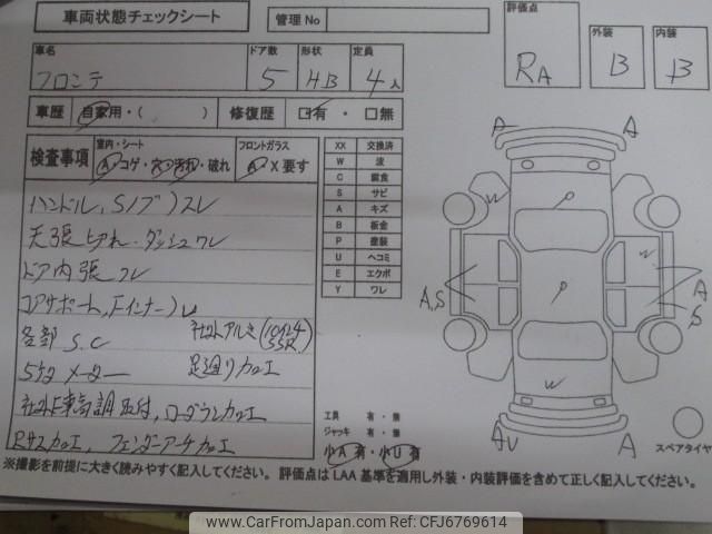 佑元ページ BBM Card 1996 Satoshi Nakajima Orix Blue Wave A38 | eBay