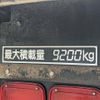 isuzu giga 2019 GOO_NET_EXCHANGE_0902389A30220729W002 image 6