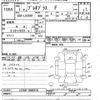 subaru pleo-plus 2019 CFJ1832366 image 3