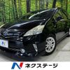 toyota prius-α 2013 CFJ1507296 image 1