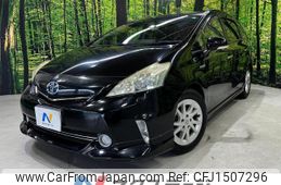 toyota prius-α 2013 CFJ1507296