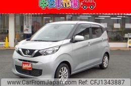 nissan dayz 2020 CFJ1343887