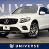 mercedes-benz glc-class 2017 -MERCEDES-BENZ--Benz GLC DBA-253946--WDC2539462F304953---MERCEDES-BENZ--Benz GLC DBA-253946--WDC2539462F304953- image 1