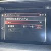 mazda cx-5 2016 CFJ1641496 image 20
