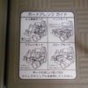 honda n-box-plus 2012 CFJ1831600 image 15