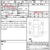 toyota crown 2011 quick_quick_DBA-GRS200_GRS200-0060060 image 21