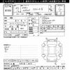 toyota crown 2015 -TOYOTA 【広島 330ﾑ2614】--Crown AWS210-6090473---TOYOTA 【広島 330ﾑ2614】--Crown AWS210-6090473- image 3
