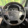 toyota vellfire 2014 -TOYOTA--Vellfire DBA-ANH25W--ANH25-8056893---TOYOTA--Vellfire DBA-ANH25W--ANH25-8056893- image 13