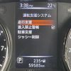 nissan x-trail 2020 -NISSAN--X-Trail 5BA-NT32--NT32-607182---NISSAN--X-Trail 5BA-NT32--NT32-607182- image 21