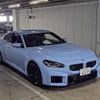 bmw m2 2024 CFJ1536255 image 1