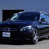 mercedes-benz c-class-station-wagon 2014 -MERCEDES-BENZ--Benz C Class Wagon 205240C--2F100397---MERCEDES-BENZ--Benz C Class Wagon 205240C--2F100397- image 19