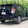 toyota prius-α 2016 -TOYOTA--Prius α DAA-ZVW41W--ZVW41-0045321---TOYOTA--Prius α DAA-ZVW41W--ZVW41-0045321- image 18