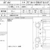 honda odyssey 2017 CFJ1732856 image 6