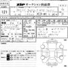 cadillac dts 2008 CFJ9275409 image 3