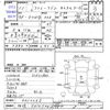 daihatsu atrai-wagon 1999 -DAIHATSU 【相模 50ﾅ7462】--Atrai Wagon S220G--0012263---DAIHATSU 【相模 50ﾅ7462】--Atrai Wagon S220G--0012263- image 3
