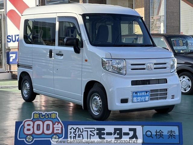 honda n-van 2024 -HONDA--N VAN 5BD-JJ1--JJ1-5107***---HONDA--N VAN 5BD-JJ1--JJ1-5107***- image 1