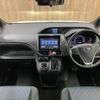 toyota voxy 2015 -TOYOTA--Voxy ZRR80W--ZRR80-0141516---TOYOTA--Voxy ZRR80W--ZRR80-0141516- image 3