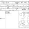 mitsubishi delica-spacegear 1998 -MITSUBISHI--Delica Space Gear E-PF6W--PF6W-0400228---MITSUBISHI--Delica Space Gear E-PF6W--PF6W-0400228- image 3