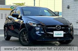 mazda demio 2024 -MAZDA--MAZDA2 3DA-DJ5AS--DJ5AS-700542---MAZDA--MAZDA2 3DA-DJ5AS--DJ5AS-700542-