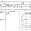 daihatsu rocky 2022 -DAIHATSU--Rocky 3BA-A210S--A210S-0017599---DAIHATSU--Rocky 3BA-A210S--A210S-0017599- image 3