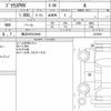 toyota prius-phv 2022 CFJ1756501 image 7
