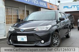 toyota corolla-fielder 2015 -TOYOTA--Corolla Fielder NKE165G--7114741---TOYOTA--Corolla Fielder NKE165G--7114741-