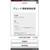 toyota prius-α 2014 -TOYOTA--Prius α DAA-ZVW41W--ZVW41-0014130---TOYOTA--Prius α DAA-ZVW41W--ZVW41-0014130- image 1