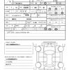 suzuki wagon-r 2022 quick_quick_5BA-MX81S_MX81S-105289 image 19