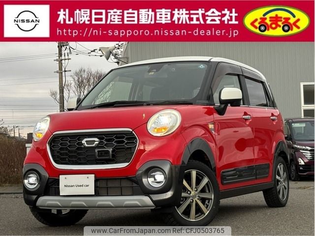 daihatsu cast 2015 -DAIHATSU--Cast DBA-LA250S--LA250S-0027376---DAIHATSU--Cast DBA-LA250S--LA250S-0027376- image 1