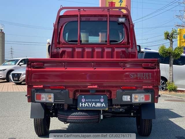 daihatsu hijet-truck 2024 quick_quick_3BD-S510P_S510P-0596814 image 2