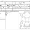 daihatsu cast 2016 -DAIHATSU--Cast DBA-LA250S--LA250S-0062037---DAIHATSU--Cast DBA-LA250S--LA250S-0062037- image 3