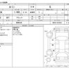 toyota roomy 2021 -TOYOTA 【野田 500】--Roomy 5BA-M900A--M900A-0524864---TOYOTA 【野田 500】--Roomy 5BA-M900A--M900A-0524864- image 3