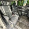 toyota alphard 2022 CFJ1758961 image 10