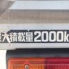 toyota dyna-truck 2019 -TOYOTA--Dyna TKG-XZC605--XZC605-0022800---TOYOTA--Dyna TKG-XZC605--XZC605-0022800- image 21