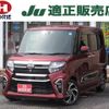 daihatsu tanto 2022 -DAIHATSU 【つくば 581ｴ876】--Tanto LA650S--0195277---DAIHATSU 【つくば 581ｴ876】--Tanto LA650S--0195277- image 1