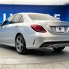 mercedes-benz c-class 2014 -MERCEDES-BENZ--Benz C Class RBA-205042--WDD2050422F045546---MERCEDES-BENZ--Benz C Class RBA-205042--WDD2050422F045546- image 19