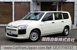 toyota probox-van 2020 CFJ1719737