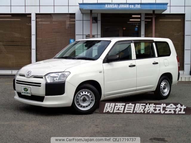 toyota probox-van 2020 CFJ1719737 image 1