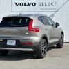 volvo xc40 2022 -VOLVO--Volvo XC40 5LA-XB3154XCP--YV1XZBBMFN2774140---VOLVO--Volvo XC40 5LA-XB3154XCP--YV1XZBBMFN2774140- image 8