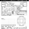 suzuki solio 2024 -SUZUKI 【岐阜 504ﾁ5454】--Solio MA37S-665483---SUZUKI 【岐阜 504ﾁ5454】--Solio MA37S-665483- image 3