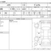toyota harrier 2017 CFJ1852032 image 3